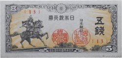 5 Sen JAPON  1944 P.052a SPL