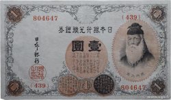 1 Yen GIAPPONE  1916 P.030c BB