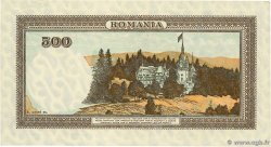 500 Lei ROMANIA  1941 P.051a q.FDC
