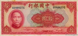 10 Yuan CHINA  1940 P.0085b AU