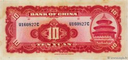 10 Yuan CHINA  1940 P.0085b AU
