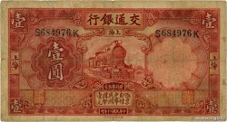 1 yuan CHINA Shanghaï 1931 P.0148b RC+