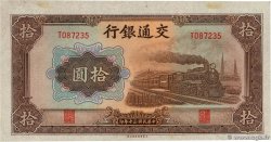 10 Yuan REPUBBLICA POPOLARE CINESE  1941 P.0159a AU+