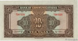 10 Yuan CHINA  1941 P.0159a AU+