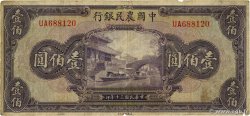 100 Yüan CHINE  1941 P.0477a B+
