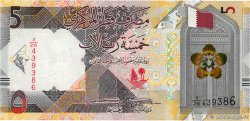 5 Riyals QATAR  2020 P.33a FDC