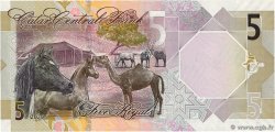 5 Riyals QATAR  2020 P.33a NEUF