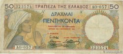 50 Drachmes GRIECHENLAND  1935 P.104a