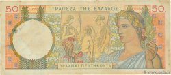 50 Drachmes GRÈCE  1935 P.104a TB