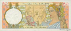 50 Drachmes GRIECHENLAND  1935 P.104a fST+