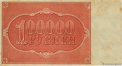 100000 Roubles RUSSIA  1921 P.117a BB