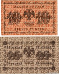 10 et 25 Roubles Lot RUSSIA  1918 P.089 et P.090 SPL