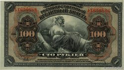 100 Roubles RUSSIA Priamur 1918 PS.1249 VF