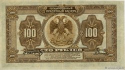 100 Roubles RUSIA Priamur 1918 PS.1249 MBC