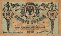 10 Roubles RUSSIA Rostov 1918 PS.0411b XF