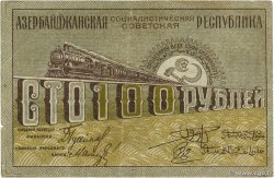 100 Roubles RUSSLAND  1920 PS.0710