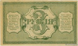 3 Roubles RUSIA  1918 PS.1163 EBC+