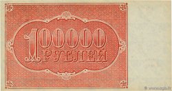 100000 Roubles RUSSLAND  1921 P.117a fST