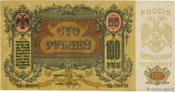 100 Roubles RUSSIA Rostov 1919 PS.0417a SPL+