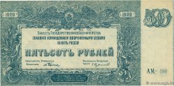 500 Roubles RUSSIA  1920 PS.0434