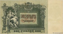 500 Roubles RUSSIE Rostov 1918 PS.0415a pr.SUP