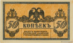 50 Kopecks RUSSLAND Rostov 1918 PS.0407 ST