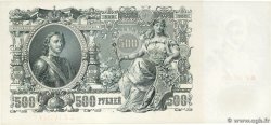 500 Roubles RUSSLAND  1912 P.014b VZ