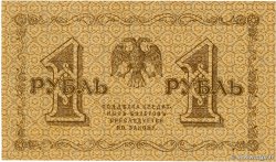 1 Rouble RUSSIE  1918 P.086a SUP