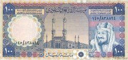 100 Riyals ARABIA SAUDITA  1976 P.20 SPL