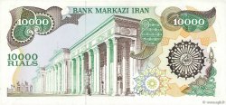 10000 Rials IRAN  1981 P.131- fST+