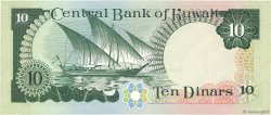10 Dinars KOWEIT  1980 P.15c UNC