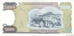 5000 Drachmes GREECE  1984 P.203a XF