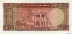 1000 Rials IRAN  1971 P.094c SUP