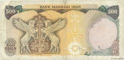 500 Rials IRAN  1974 P.104b VF