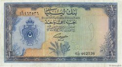 1 Pound LIBYEN  1963 P.25 SS