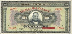 1000 Drachmes GRIECHENLAND  1926 P.100b SS to VZ