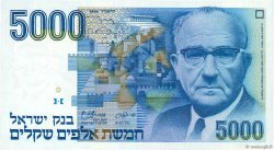5000 Sheqalim ISRAELE  1984 P.50a q.FDC