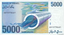 5000 Sheqalim ISRAËL  1984 P.50a pr.NEUF