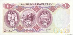 100 Rials IRAN  1971 P.098 q.FDC