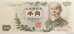 1000 Yen JAPAN  1963 P.096b ST