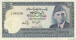 10 Rupees PAKISTAN  1978 P.R6 fST