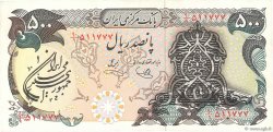 500 Rials IRAN  1979 P.124b XF