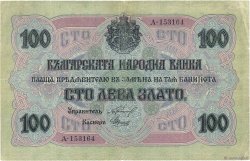 100 Leva Zlato BULGARIA  1916 P.020b VF