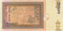 2000 Rupees SRI LANKA  2005 P.121a fST+