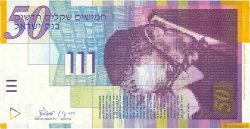 50 New Sheqalim ISRAËL  2001 P.60a NEUF