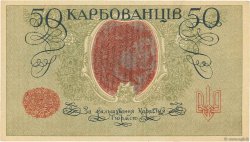 50 Karbovantsiv UCRANIA  1918 P.006b SC+