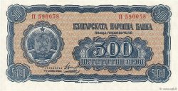 500 Leva BULGARIEN  1948 P.077a