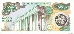 10000 Rials IRAN  1981 P.131a UNC