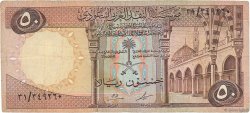 50 Riyals SAUDI ARABIEN  1968 P.14a SS