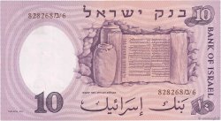 10 Lirot ISRAEL  1958 P.32d fST+